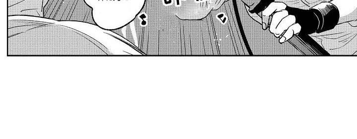 幽灵之家漫画,第19章：计划5图