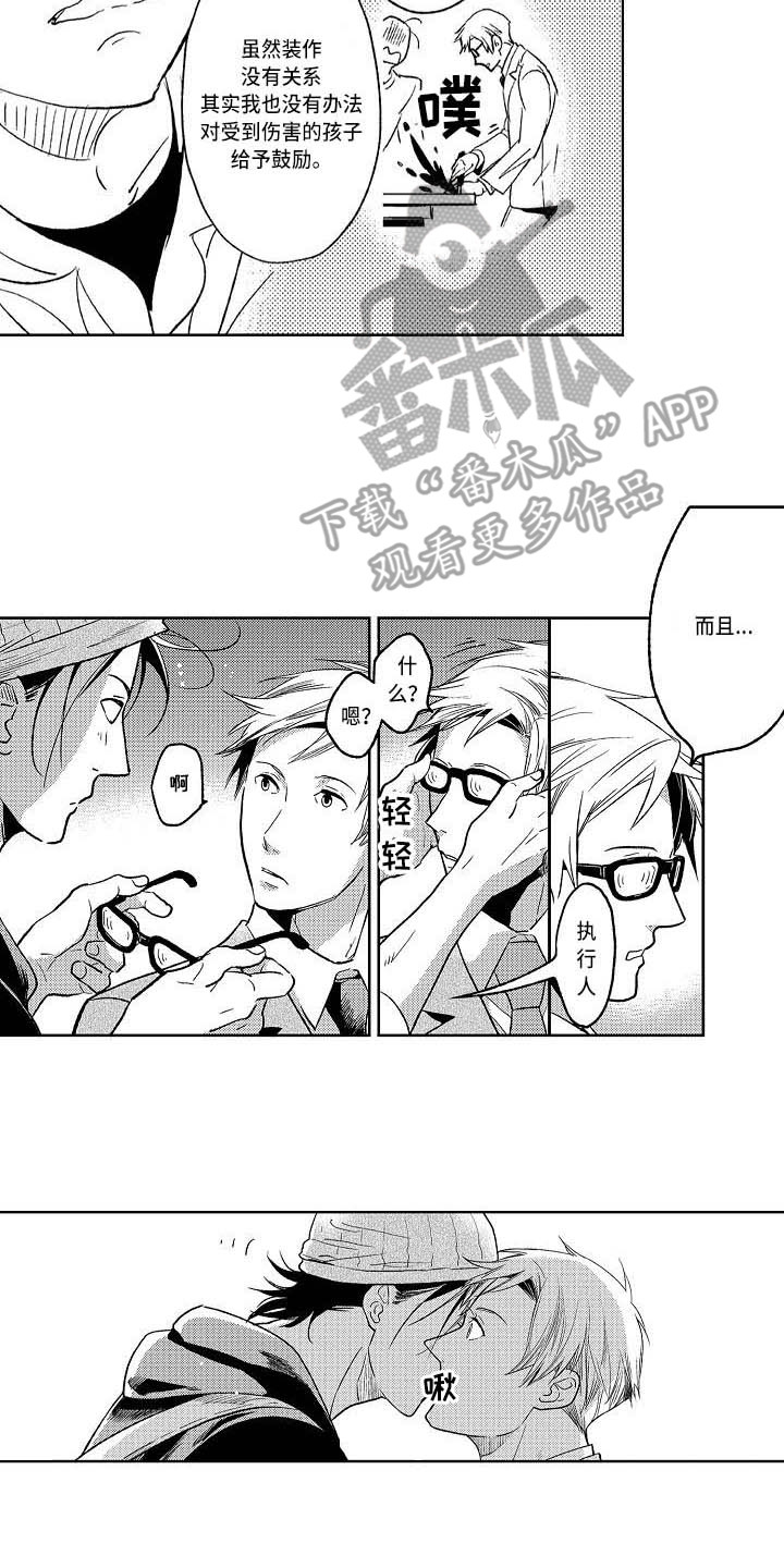 幽灵之家漫画,第17章：增加了3图