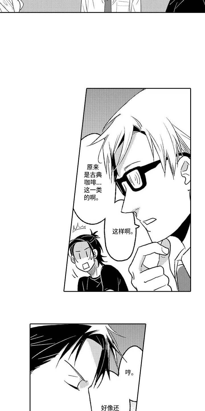 幽灵之家漫画,第27章：是时候了3图