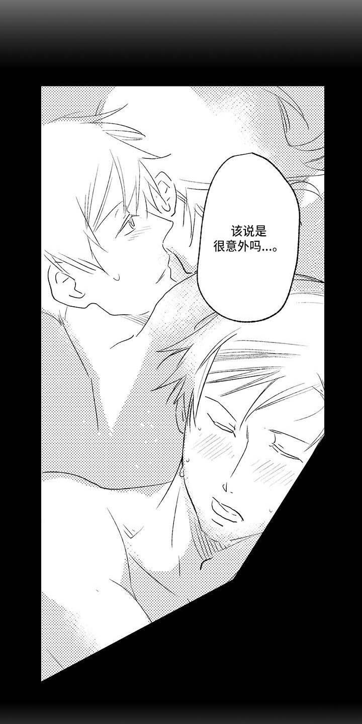 幽灵之家漫画,第25章：真相4图