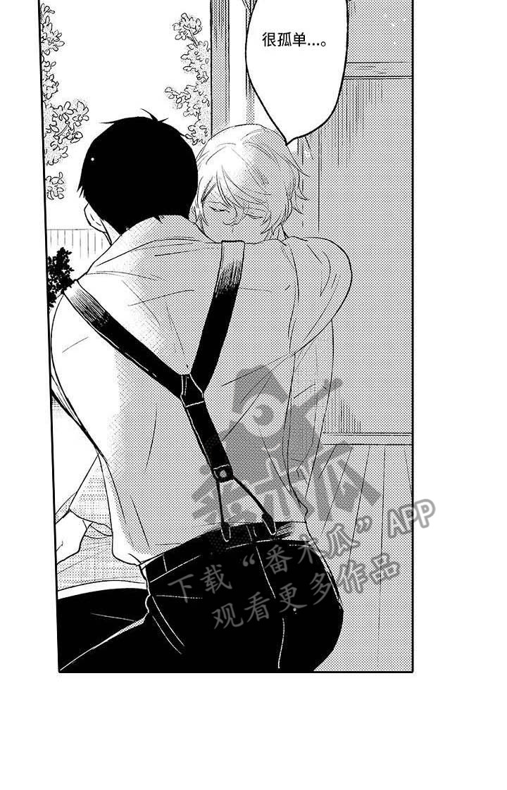 幽灵之家漫画,第26章：很孤单3图