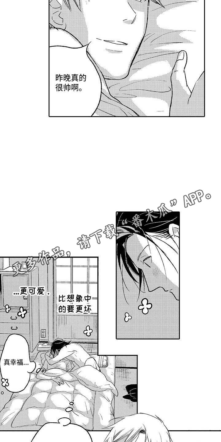 幽灵之家漫画,第25章：真相2图
