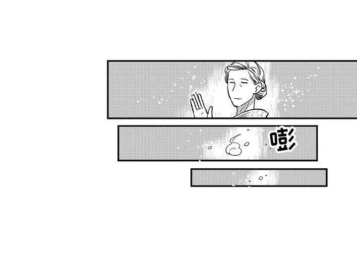 幽灵之家塔米漫画,第16章：求助5图