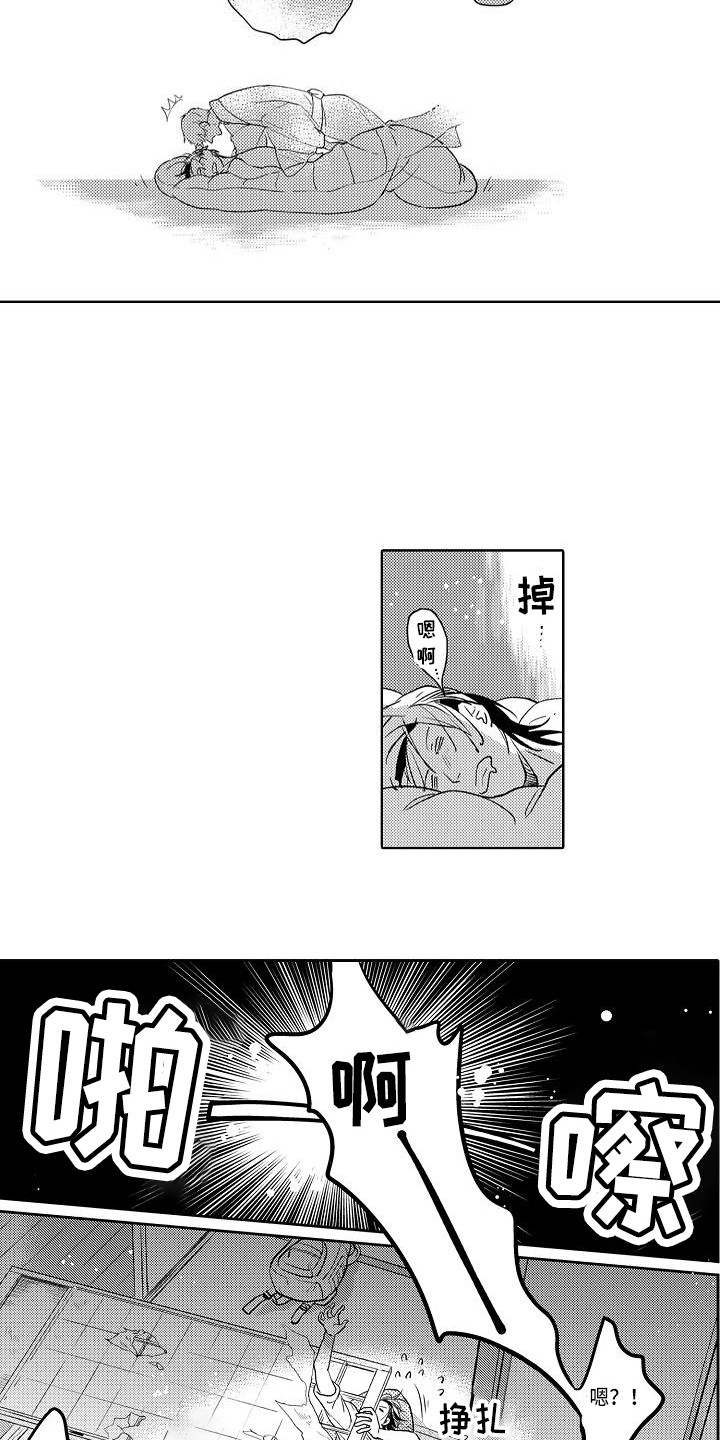 幽灵之家漫画,第2章：老宅子2图