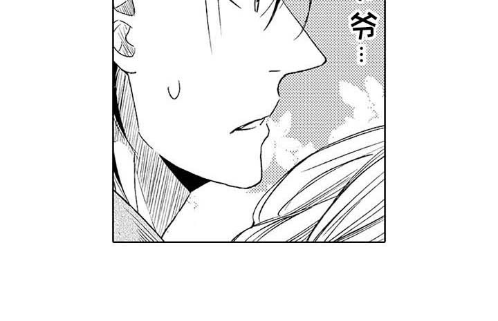 幽灵之家漫画,第23章：争吵2图