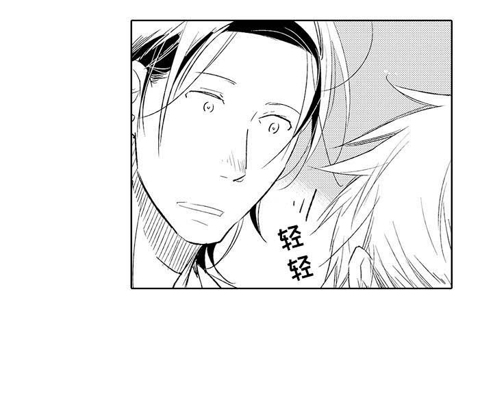 幽灵之家漫画,第24章：礼物1图