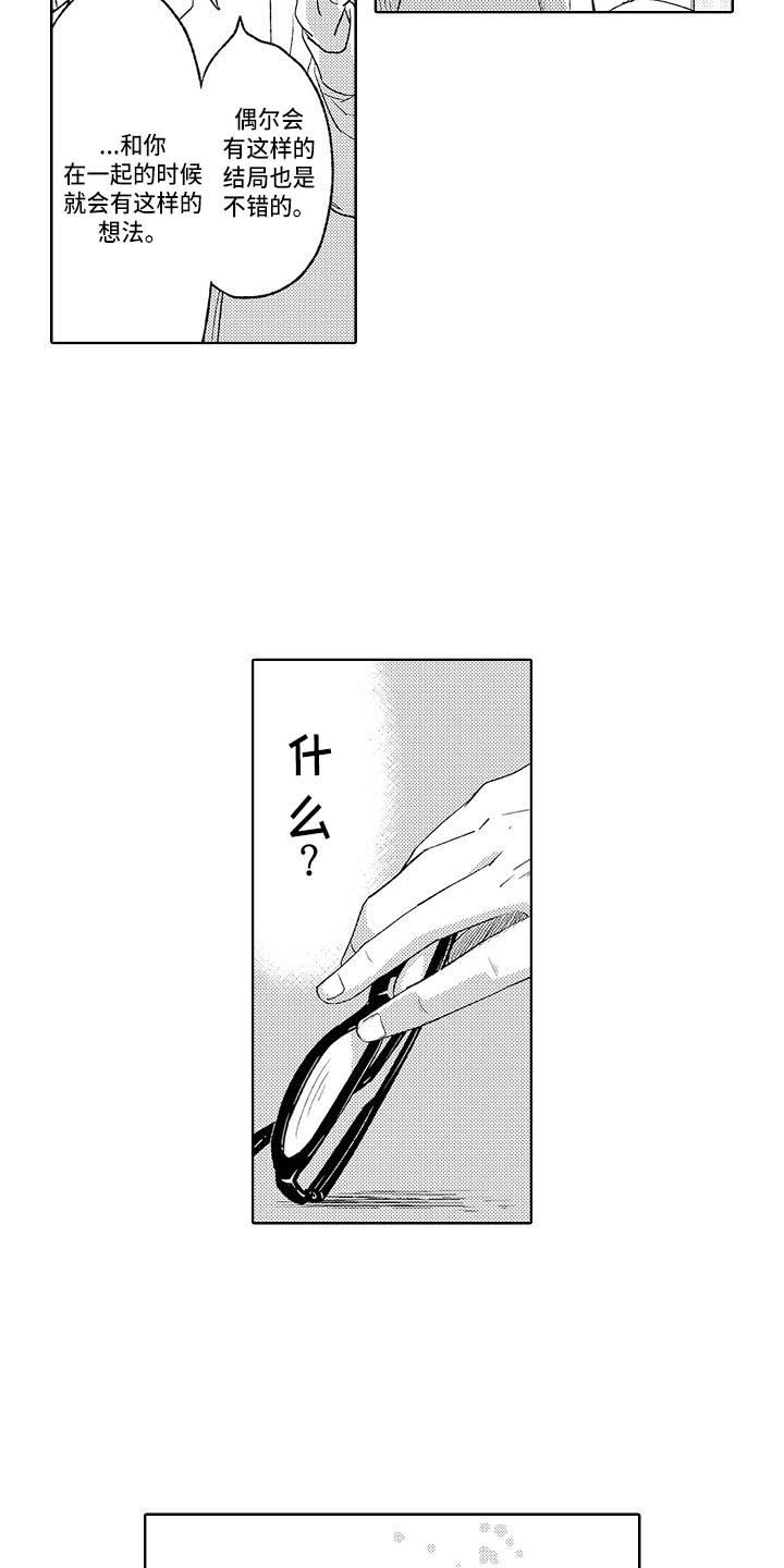 幽灵之家漫画,第24章：礼物4图