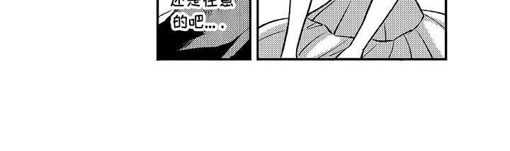 幽灵之家漫画,第19章：计划4图