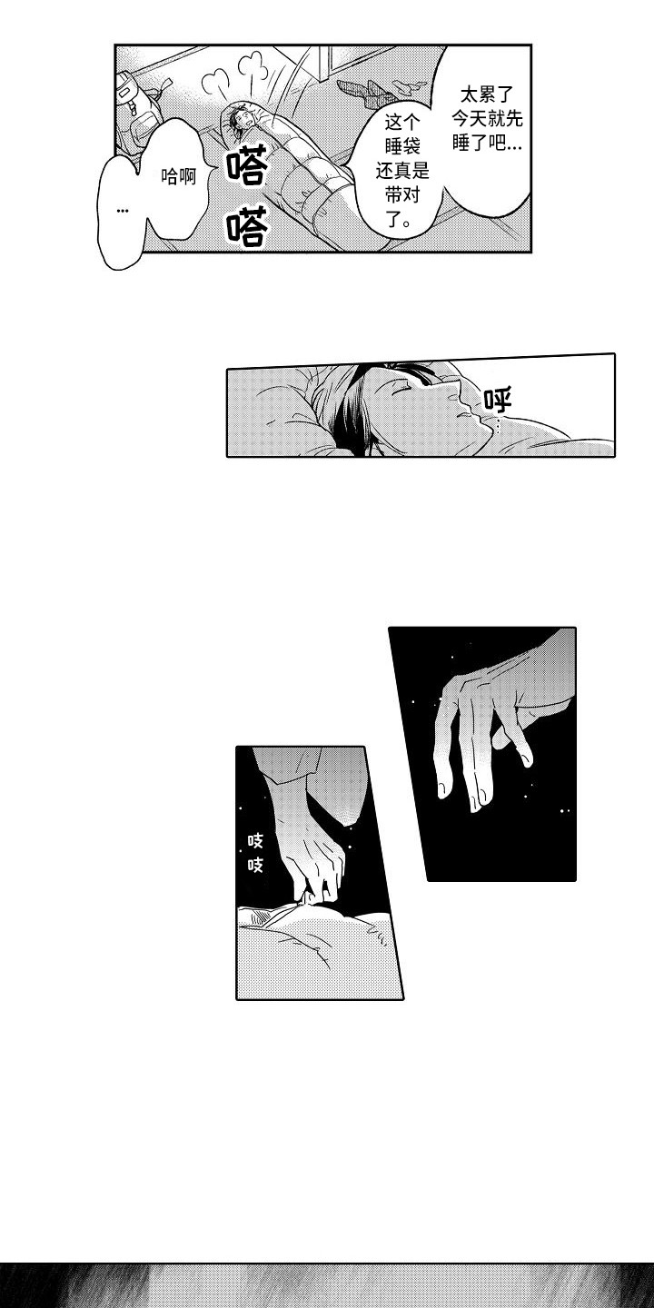 幽灵之家漫画,第2章：老宅子5图