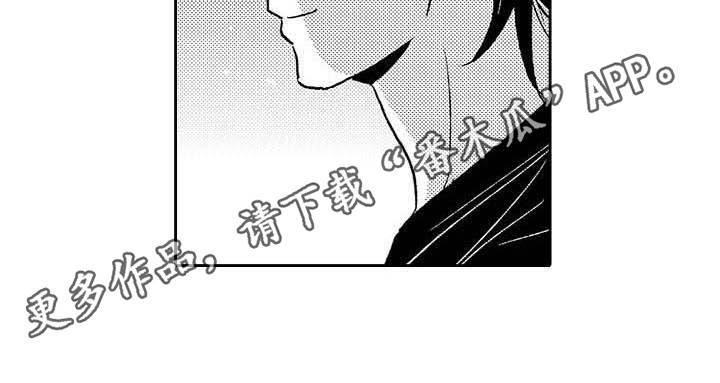 幽灵之家漫画,第26章：很孤单3图