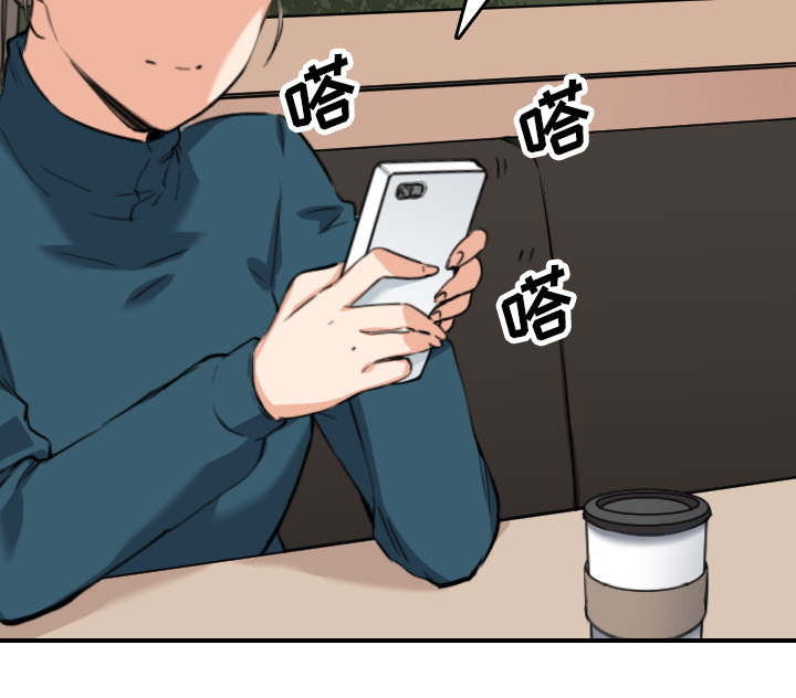 金手指股漫画,第86章：超会做的4图