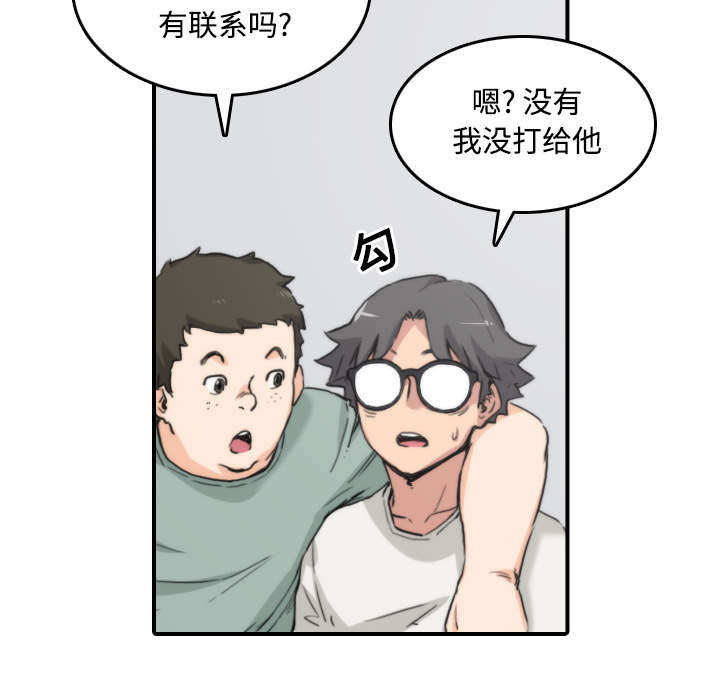 金手指演员表漫画,第47章：东宇失联5图
