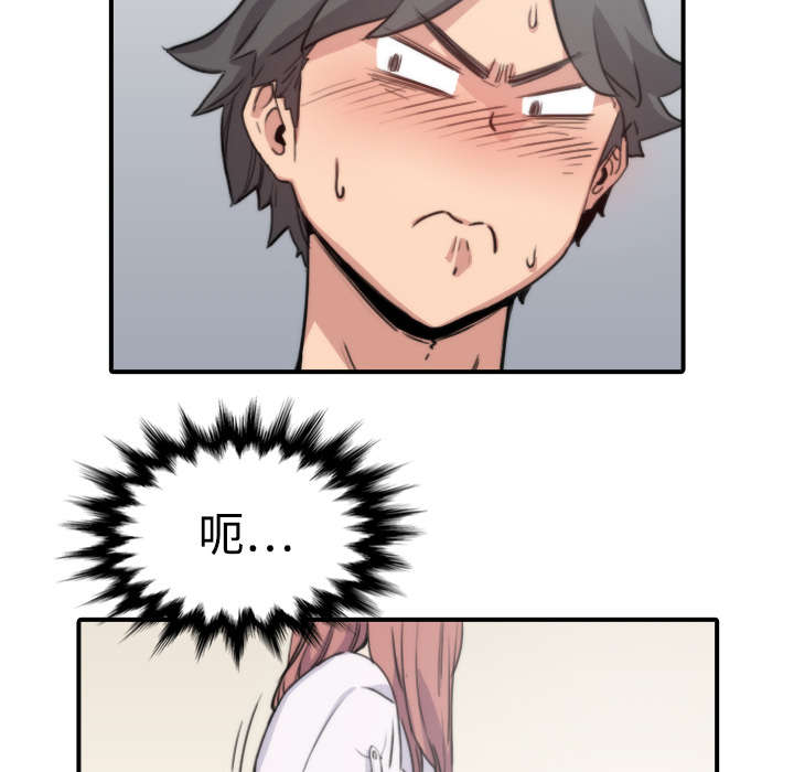 金手指图片漫画,第15章：行不通了3图