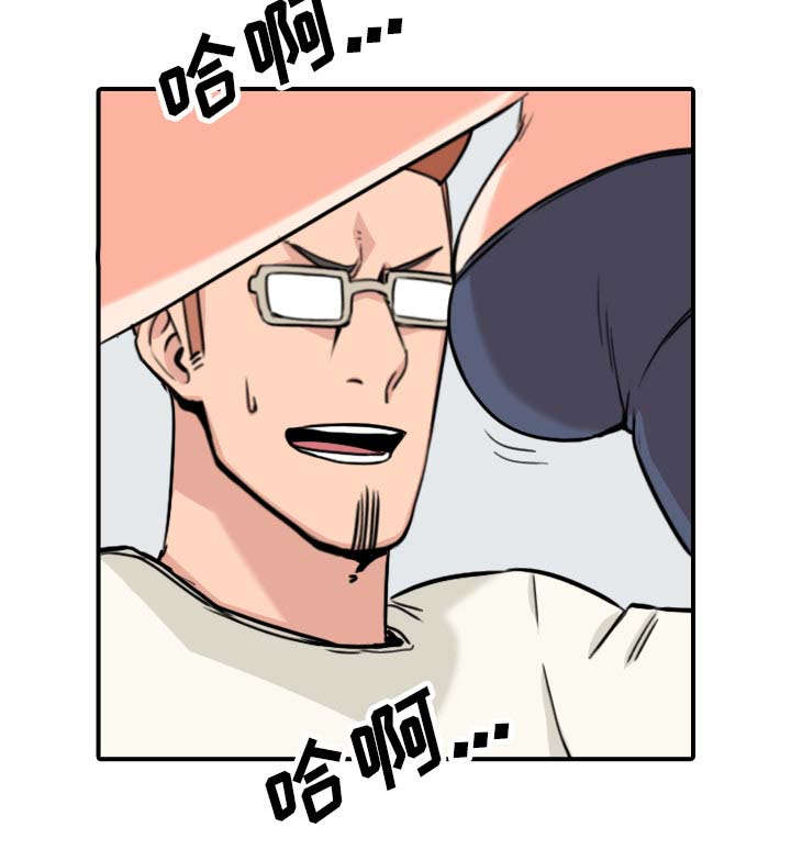 金手指最新消息漫画,第79章：迷惑心智3图