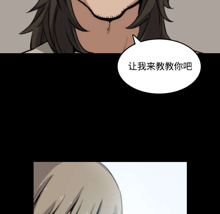 金手指漫画,第45章：副作用4图