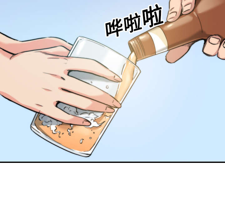 金手指漫画,第32章：尴尬3图