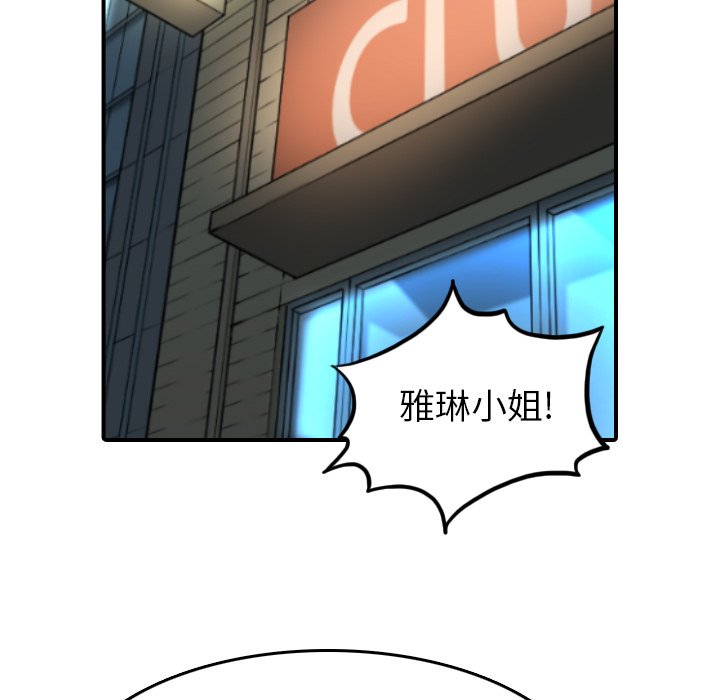 金手指漫画,第78章：等人1图