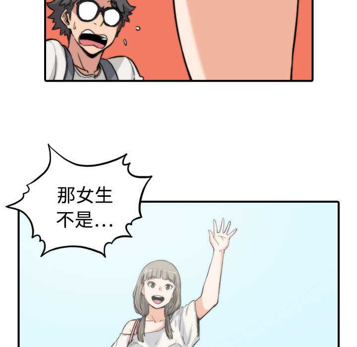 金手指漫画,第18章：师傅5图