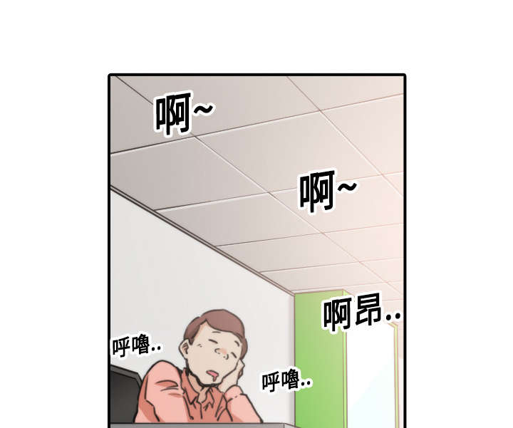 金手指最新消息漫画,第40章：下手4图