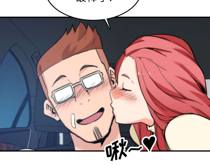 金手指漫画,第80章：绝交5图