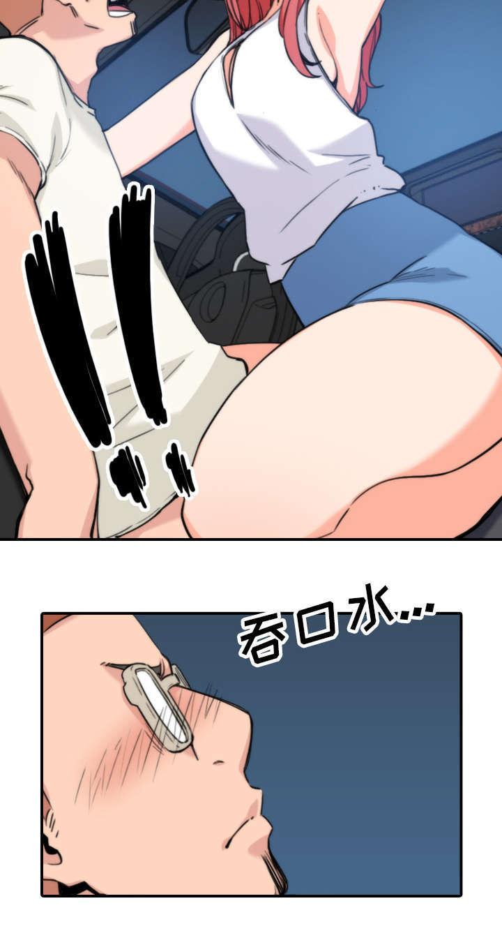 金手指电影完整版漫画,第69章：复仇？4图