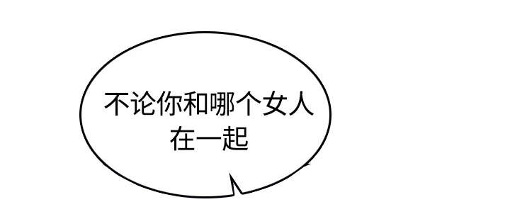 金手指漫画,第26章：意外4图