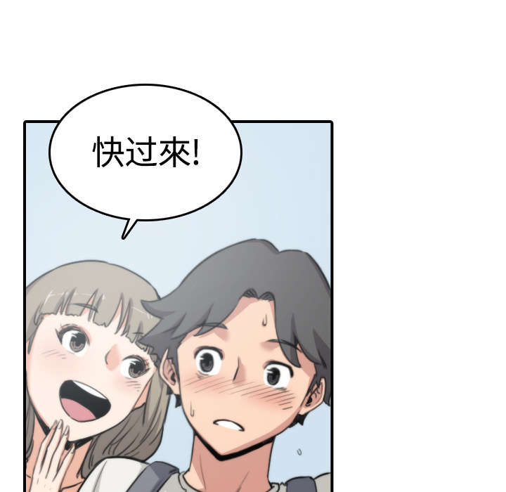 金手指漫画,第22章：等待2图