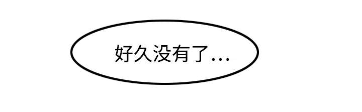 金手指漫画,第27章：奇怪的穴位4图