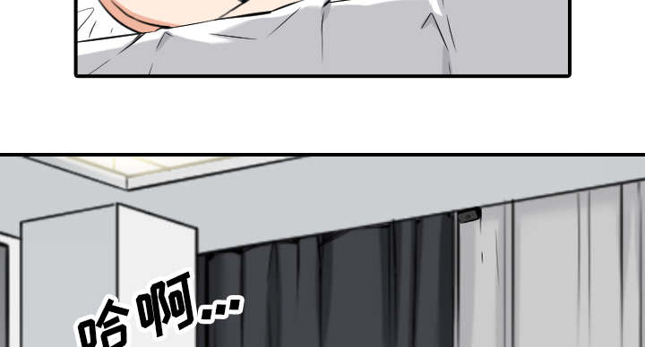 金手指漫画,第87章：蒙上双眼4图