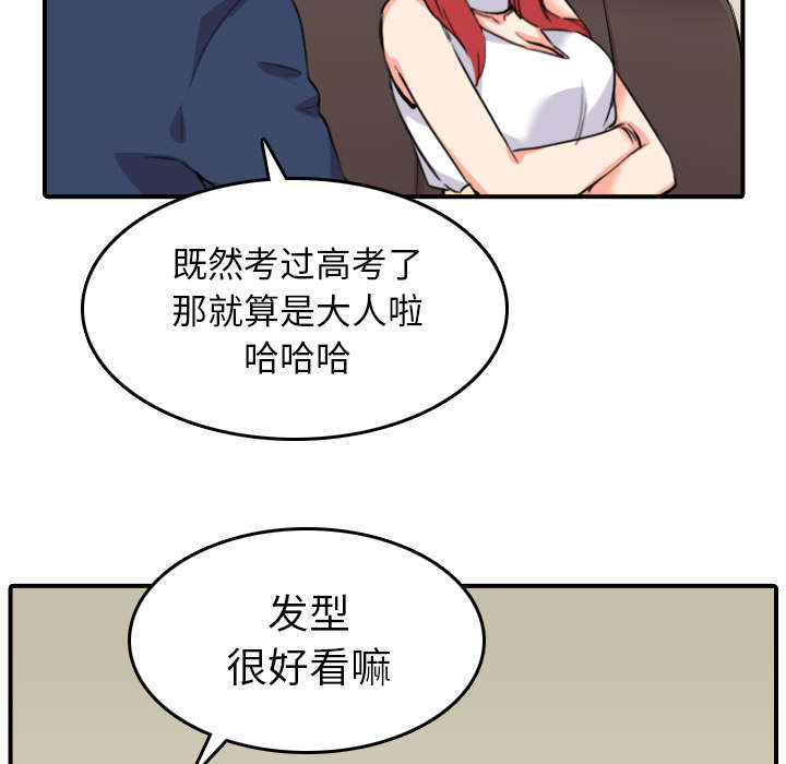 金手指漫画,第85章：开始对决3图