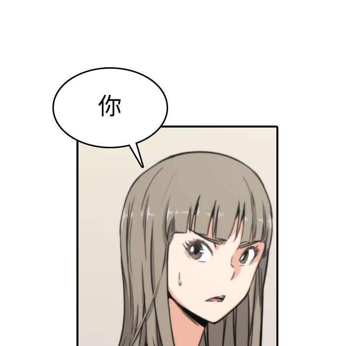 金手指漫画,第28章：决心1图