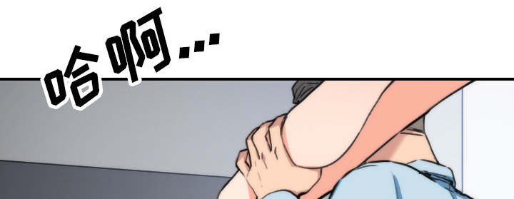 金手指漫画,第87章：蒙上双眼3图