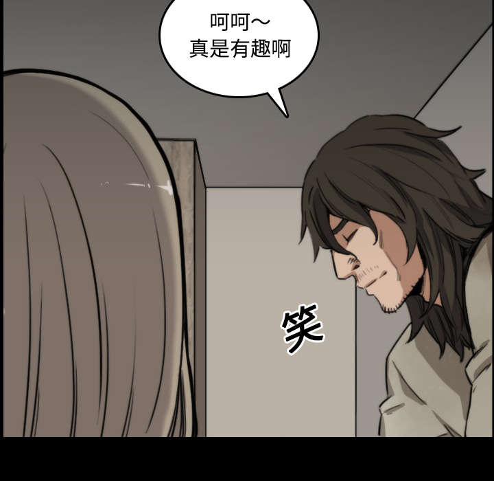 金手指漫画,第45章：副作用4图