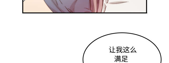 金手指漫画,第50章：终于行动了4图