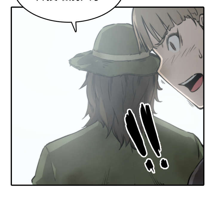 金手指漫画,第12章：你离不开我的3图