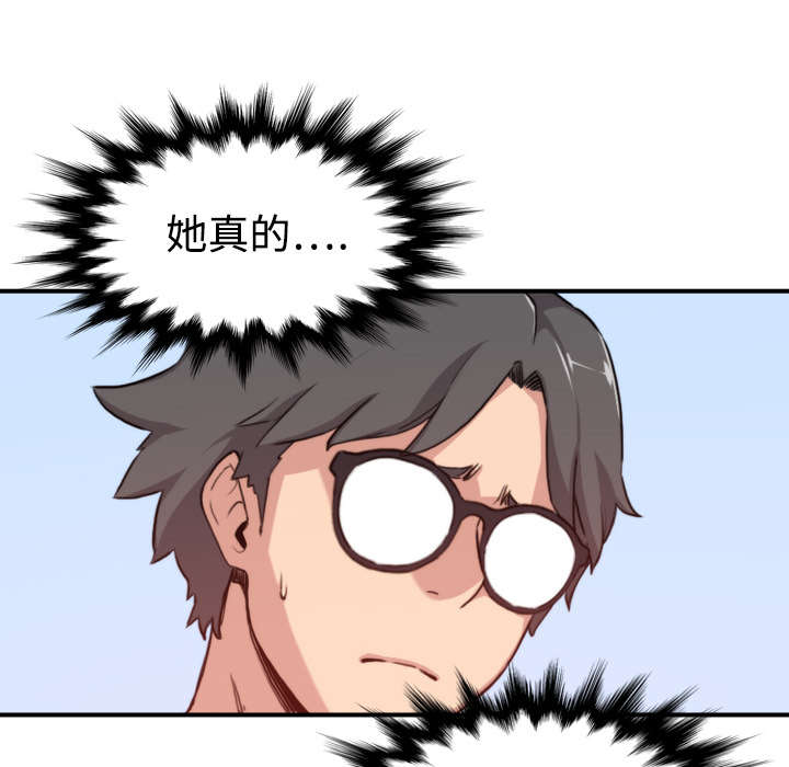 金手指电影梁朝伟漫画,第13章：倾诉2图