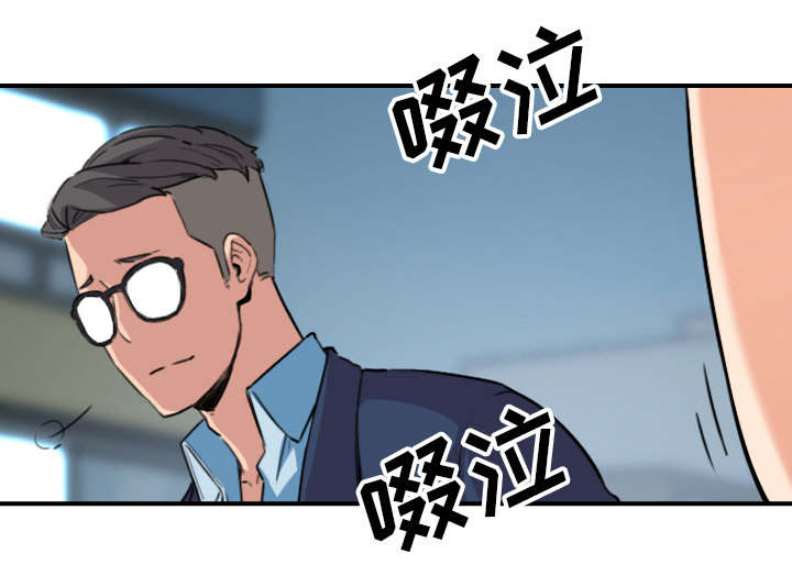 金手指电影梁朝伟漫画,第89章：姐姐1图