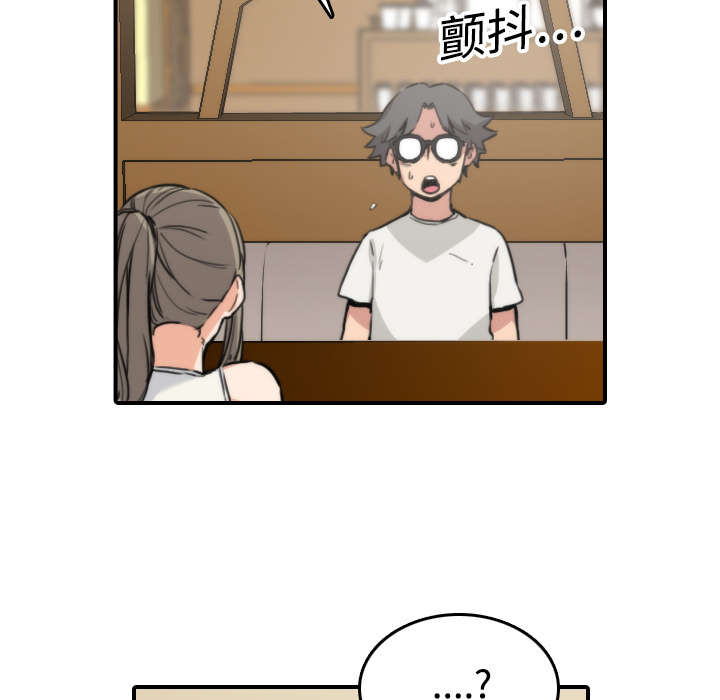 金手指漫画,第38章：生气3图