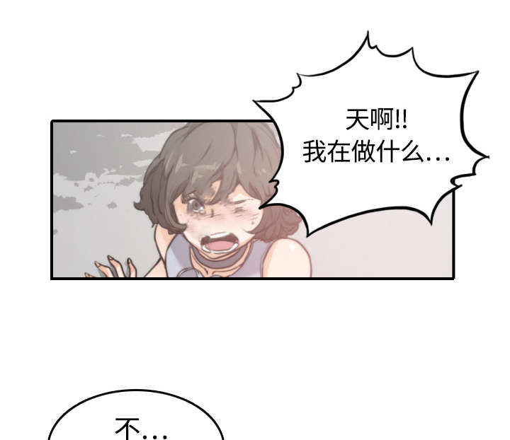 金手指最新消息漫画,第20章：进阶者3图