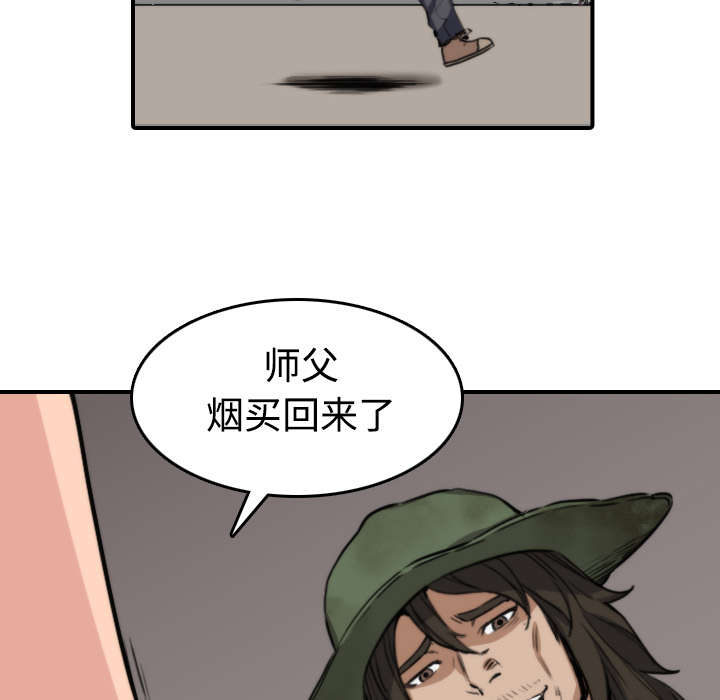 金手指漫画,第39章：选择目标5图
