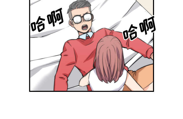 金手指漫画,第57章：如愿以偿3图