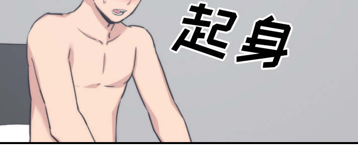 金手指电影梁朝伟漫画,第95章：初次使用5图