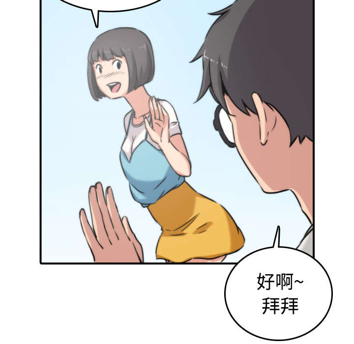 金手指自媒体漫画,第35章：示范4图