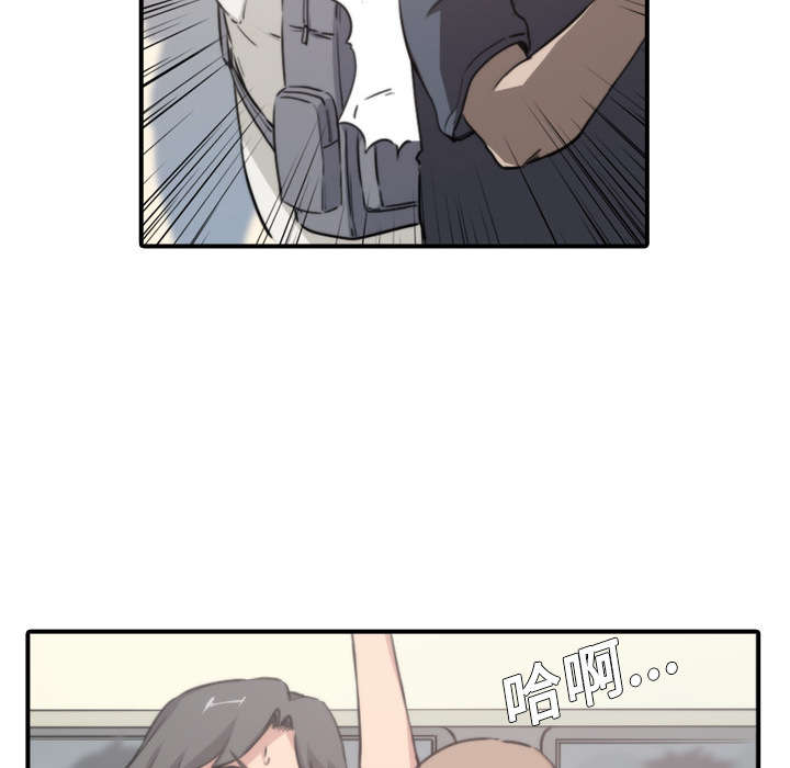 金手指电影梁朝伟漫画,第10章：20分钟2图