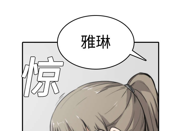 金手指漫画,第11章：请客1图