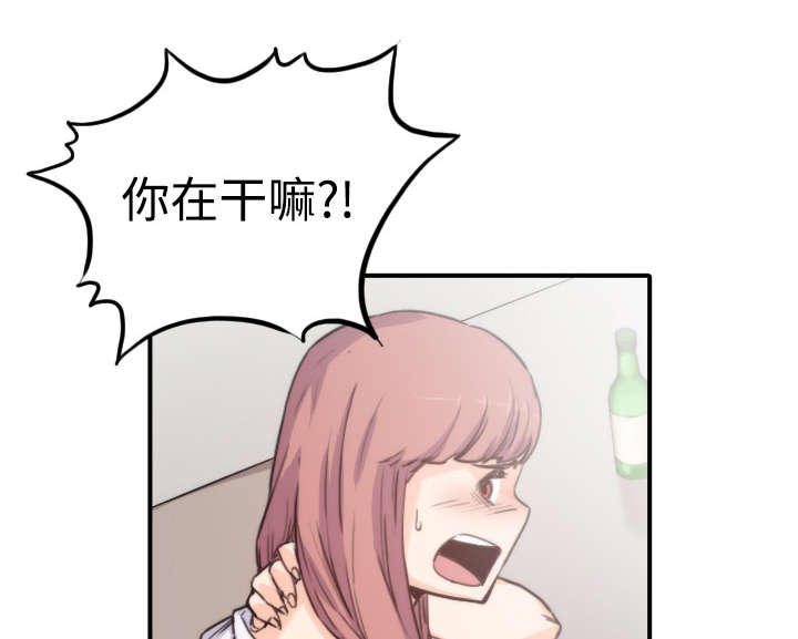 金手指电影梁朝伟漫画,第15章：行不通了1图