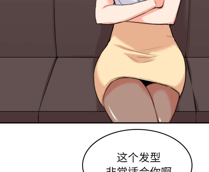 金手指漫画,第85章：开始对决2图