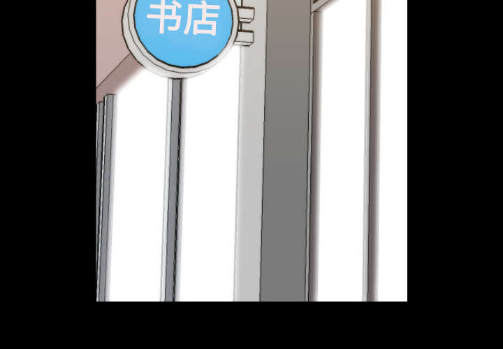 金手指电影漫画,第42章：释放欲望2图