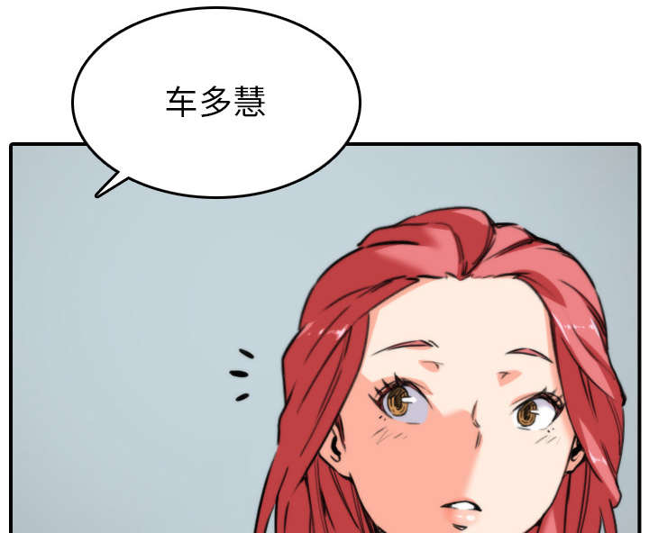 金手指漫画,第83章：没有用3图
