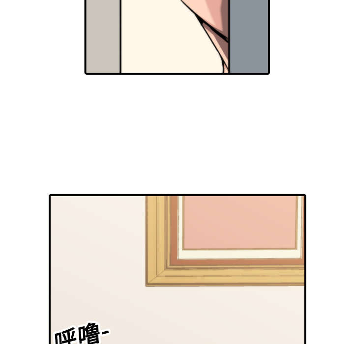 金手指漫画,第37章：偷看2图